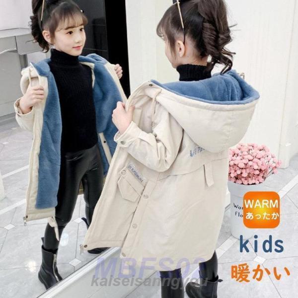 商品詳細カラー:/A01/A02サイズ:/120/130/140/150/160/170【商品説明】毎年定番で使える子供用ダウンコートが新登場中綿入りなので冬本番もアウターとして大活躍のコート寒気から大切なお子様を守る【素材】ポリエステル、...