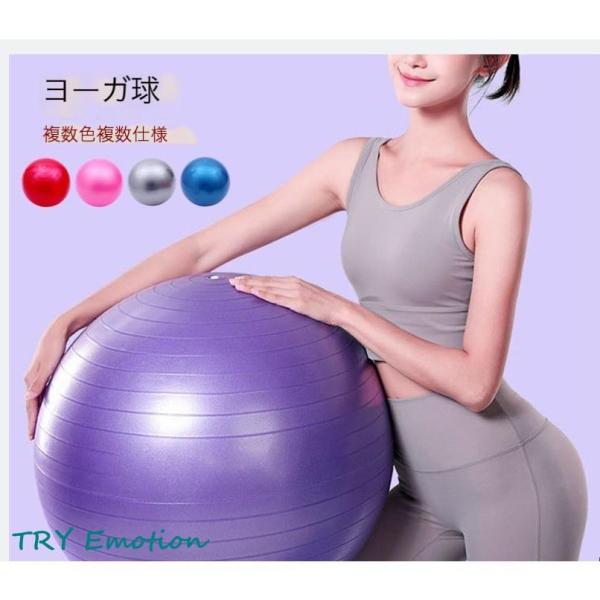 セット内容：本体+空気抜き+エアプラグ+空気ポンプバランスボール の使い方は無限大！エクササイズ フィットネス ダイエット トレーニング ストレッチ 体幹運動 腹筋 筋トレ  改善 などに。 また最近は テレワーク 在宅勤務 子供や赤ちゃん...