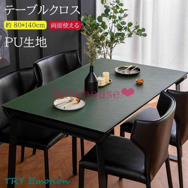 【素材】：PU【カラー】type1  type2  type3  type4  type5  type6  type7  type8  type9  type10  type11  type12  type13  type14  type1...