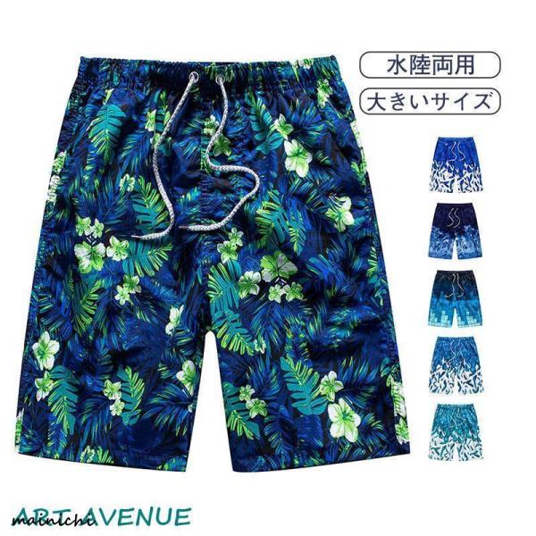 【キーワード】メンズ 水着 メンズファッション サメ肌加工 大きいサイズ 競泳 競泳用 フィットネス 無地 練習用 ジム スパッツ 小さいサイズ 競泳水着 スポーツ水着 スイムウェア フレア 体型カバー 親子 太めの水着 体型カバー 大人 ...