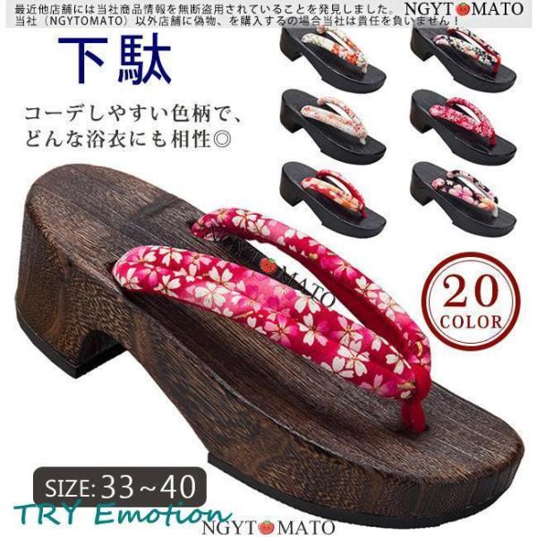 夏祭りや花火大会の浴衣スタイルにも夏の着物にもピッタリのレディース桐下駄のご紹介です。軽くて歩きやすいので普段使いも！浴衣でのお出かけに、普段使いに。ぜひどうぞ！鼻緒の中には柔らかい素材を使い、優れたクッション性で足当たりの良さが自慢です。...