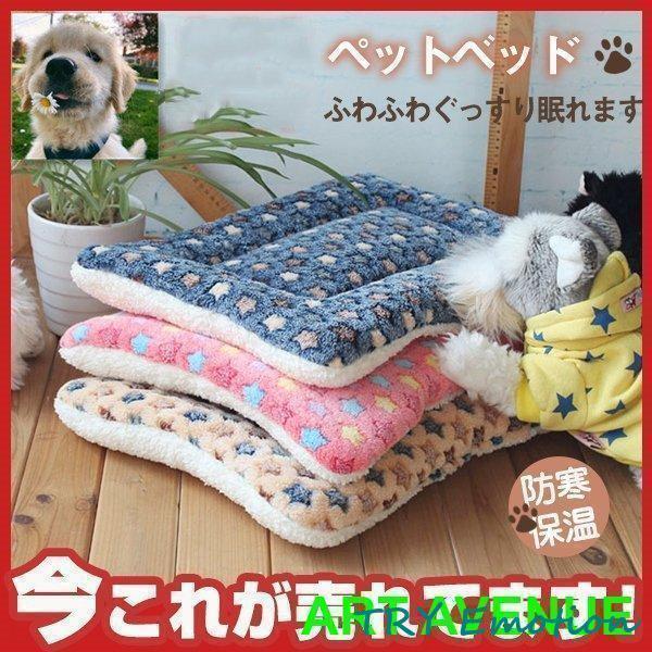 商品詳細：カラー：/A01/A02/A03/A04/A05/A06/A07/A08/A09/A10/A11/A12/A13/A14/A15/A16サイズ：/フリーサイズフリーサイズ:47×33cm　参考体重3ｋｇ以内セット内容： マットかわ...