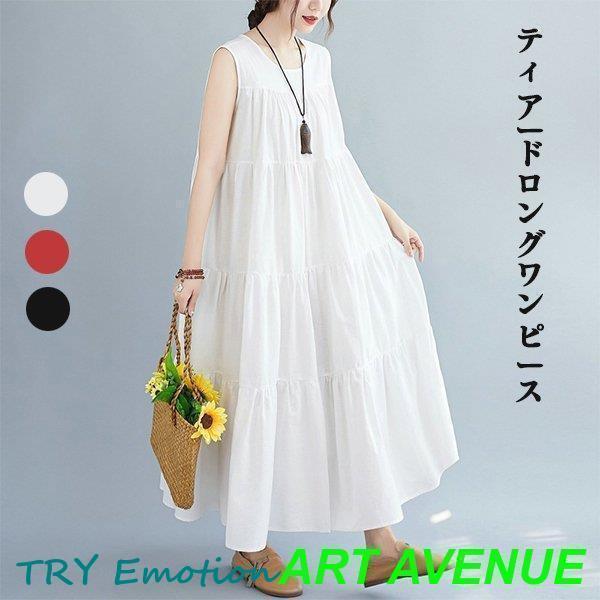 大人の夏デートに❤️シンプルロングワンピース 楽天市場】 ワンピース レディース ロングワンピース 40代