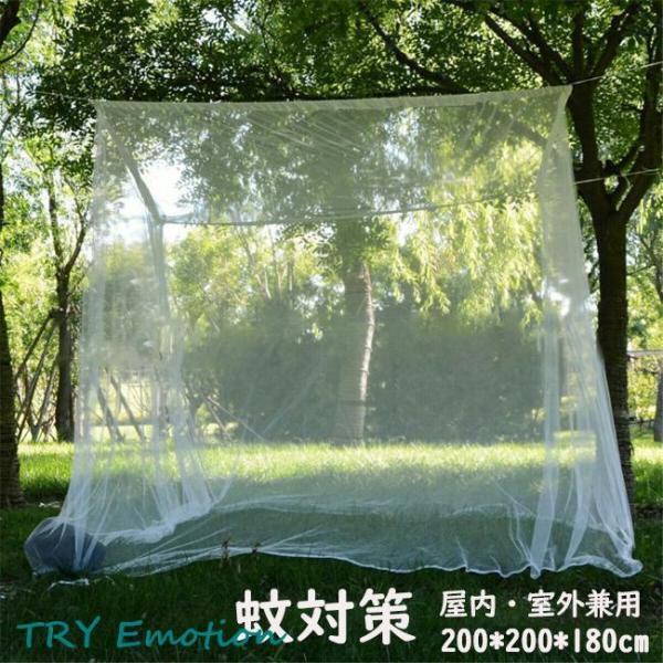 虫刺されから守るネットです。蚊や蜂などの害虫の侵入を防ぐの蚊帳暑い日も安心！通気性良いの蚊帳！細かいネットで蚊や害虫の侵入を防ぐ!昔ながらの虫対策です。暑い夏、窓を開けて涼しい夜風を感じながら寝るには最適なアイテムです。キャンプ、グランピン...