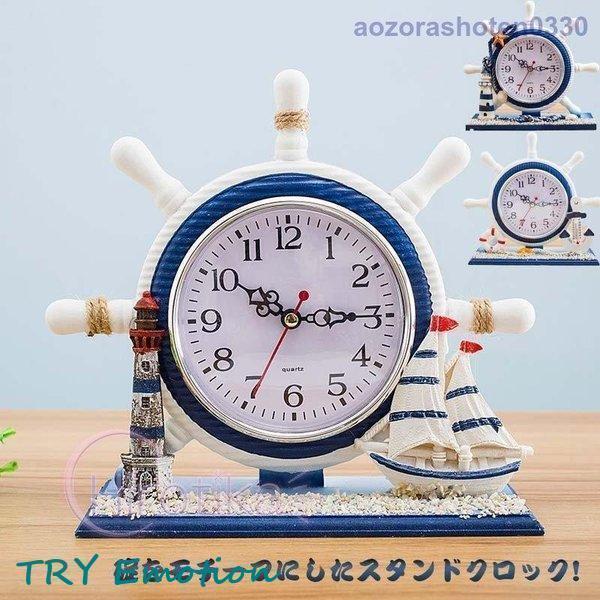 サイズ/約56*56cm 厚さ5ｍｍ◆素材?材質: MDF、金属、天然木生産国/中国※ ●適用電池：単三マンガン電池（別売り）（ご注意：アルカリ電池使用不可）※モニターにより、色の見え方が実際の商品と異なることがございます。その場合、保証な...