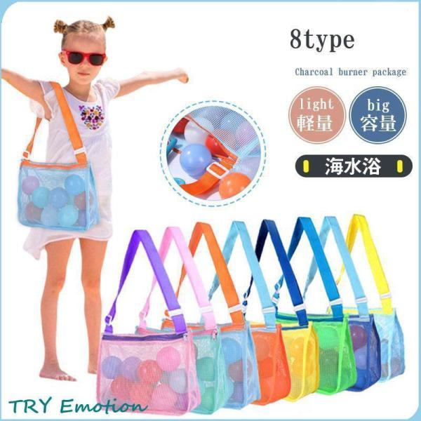 商品詳細:カラー:/A01/A02/A03/A04/A05/A06/A07/A08サイズ:/フリーサイズ■商品説明プールや海水浴で大活躍してくれること間違いなしのバッグです。合わせる服を選ばないので普段着から浴衣や水着の時にもバッチリハマり...