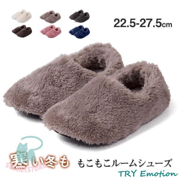 商品詳細:カラー:/A01/A02/A03/A04/A05/A06サイズ:/22.5-23.5/24-24.5/25-25.5/26-26.5/27-27.5【商品説明】■足元を冷えからガード■ボア素材でできているのでふわふわで中まであった...