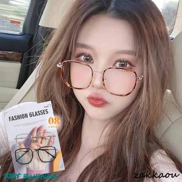 素材：合成樹脂+ニッケル合金カラー：ブラック*ゴールド/ブラック*シルバー/ヒョウ柄/クリア/グレー/ブラウン/ダークグリーン/ワインレッドサイズ：ワンサイズ厚み約0.5m レンズの大きさ:約5.5cm 幅:約14cm ブリッジ:約1.7c...