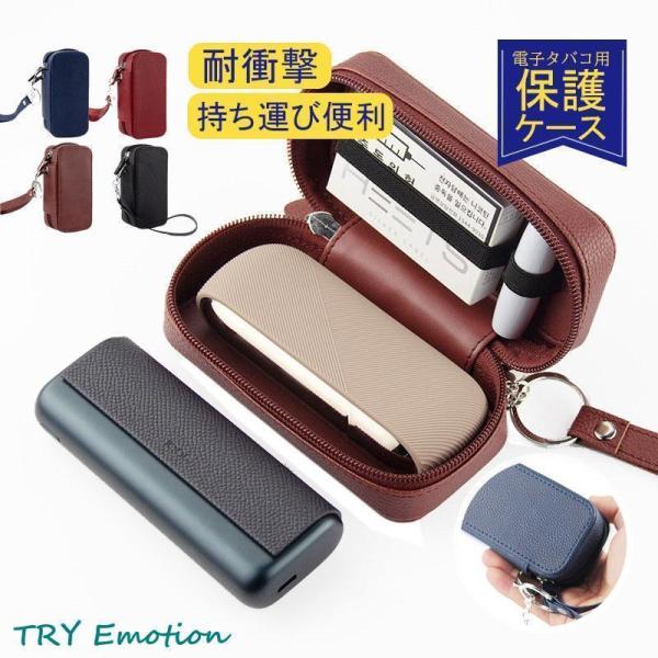 商品詳細:カラー:/ブラック/ネイビー/ブラウン/レッドサイズ:/フリーサイズ【商品説明】※本体は付属しておりません。※IQOS 3.0/ILUMA/prime対応。◎オシャレなだけでなくアイコス本体をキズや落下などの衝撃から守ることができ...