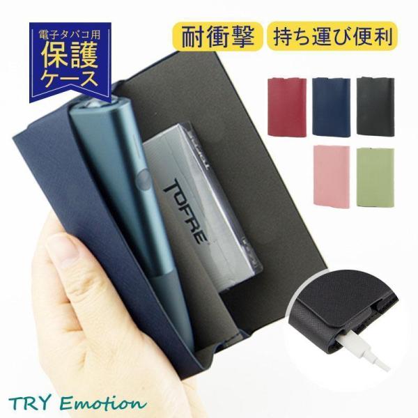 商品詳細:カラー:/A01/A02/A03/A04/A05サイズ:/フリーサイズ【商品説明】※本体は付属しておりません。※IQOS ILUMA one 対応。◎オシャレなだけでなくアイコス本体をキズや落下などの衝撃から守ることができます。◎...