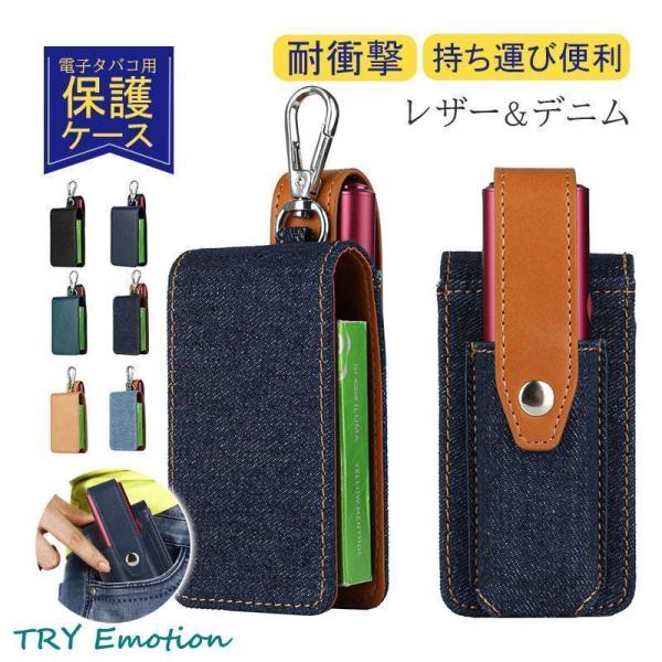 商品詳細:カラー:/A01/A02/A03/A04/A05/A06サイズ:/フリーサイズ【商品説明】※本体は付属しておりません。※IQOS ILUMA/MULTI対応。◎オシャレなだけでなくアイコス本体をキズや落下などの衝撃から守ることがで...