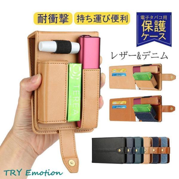 商品詳細:カラー:/A01/A02/A03/A04/A05/A06サイズ:/フリーサイズ【商品説明】※本体は付属しておりません。※IQOS ILUMA/MULTI対応。◎オシャレなだけでなくアイコス本体をキズや落下などの衝撃から守ることがで...