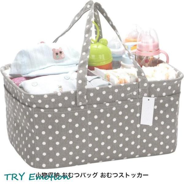 【スペース活用】３面でマジックテープが付いて仕切り、収納ボックスの中を分割することができ、よって簡単に大きさを変えることができます。取り外してもOK！おむつバッグは３個の割分あり、子供用品それぞれの収納として簡単に一気に整理されます。【イン...