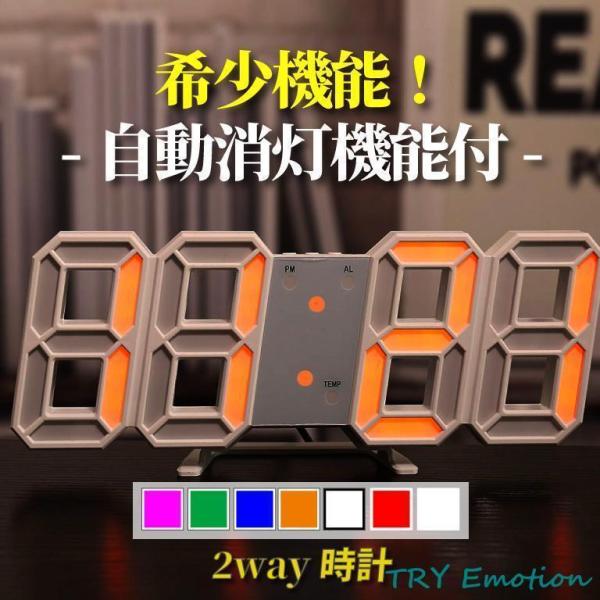 ご注意：輸送中の安全面から電池は付属しておりません。　電池は別売り　独自の自動消灯機能搭載！存在感抜群の置いても掛けても使える２WAYデジタル時計となります！数字表示なのでお子さんの数字の練習にも最適。時間を見る訓練にもなります。表示機能は...