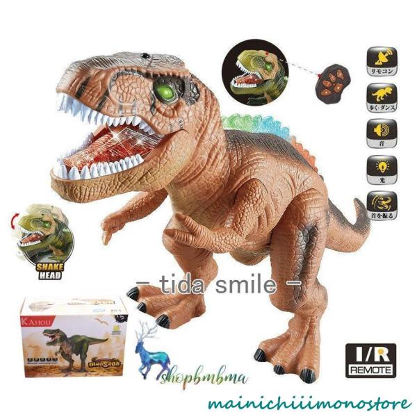 恐竜 おもちゃ 動く ロボット 恐竜ラジコン 子供 クリスマスプレゼント リアル LEDライトアップ リモートコントロール ダイナソー 子供 ギフト プレゼント  室内遊び 屋外遊び 男の子 女の子 子供 子ども 誕生日 クリスマス プレゼ...