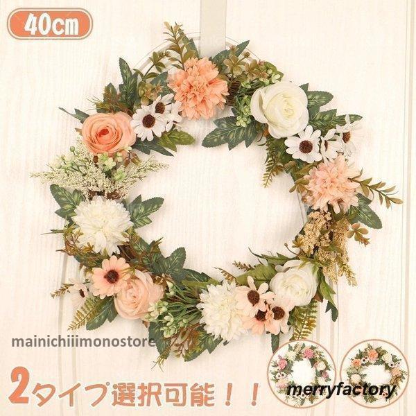 可愛いウェディング雑貨です。結婚式、パーティー、イベントに最適です。姫系さんやガーリーさんのお部屋や、お店飾り用などもオススメです。■サイズ：40cm■重量：210g　■用途：新築祝い 引越し祝い 開業祝い 結婚記念 合格祝い 就職祝い 成...