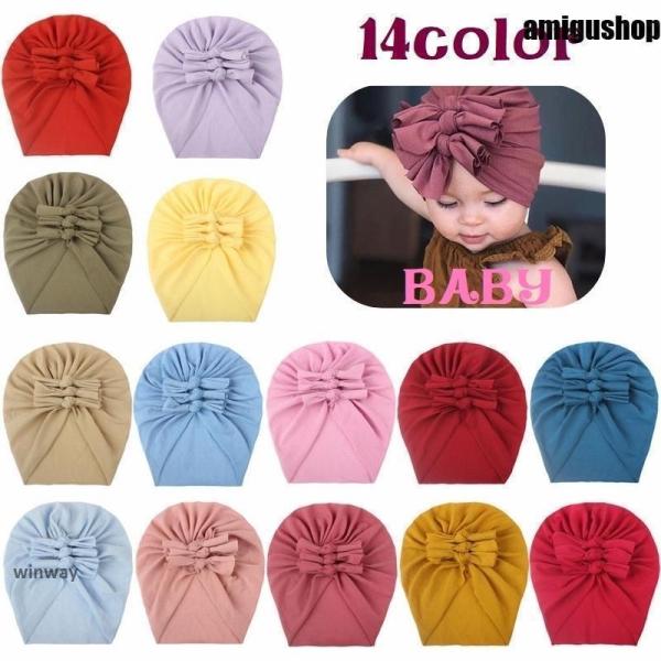 ターバン風のシンプルなベビー帽子ですリボン風の結び目が可愛い♪無地なので、どんなお洋服とも相性抜群◎プレゼントや出産祝いにおすすめです【サイズについて】画像をご参照ください