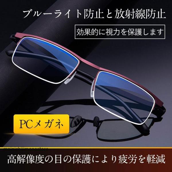 商品詳細:カラー:/A01/A02/A03サイズ:/フリーサイズ【ブルーライトとUVを強力カット！】長時間のスマホやパソコンの使用は眼にダメージを与えます。ブルーライトカットメガネは、ダメージの主原因であるブルーライトをカットすることで、眼...