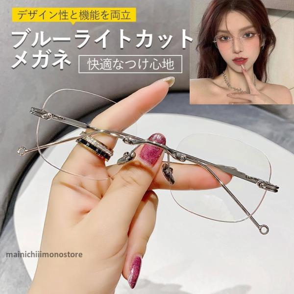 商品詳細:カラー:/A01/A02サイズ:/フリーサイズ【ブルーライトとUVを強力カット！】長時間のスマホやパソコンの使用は眼にダメージを与えます。ブルーライトカットメガネは、ダメージの主原因であるブルーライトをカットすることで、眼の疲労感...