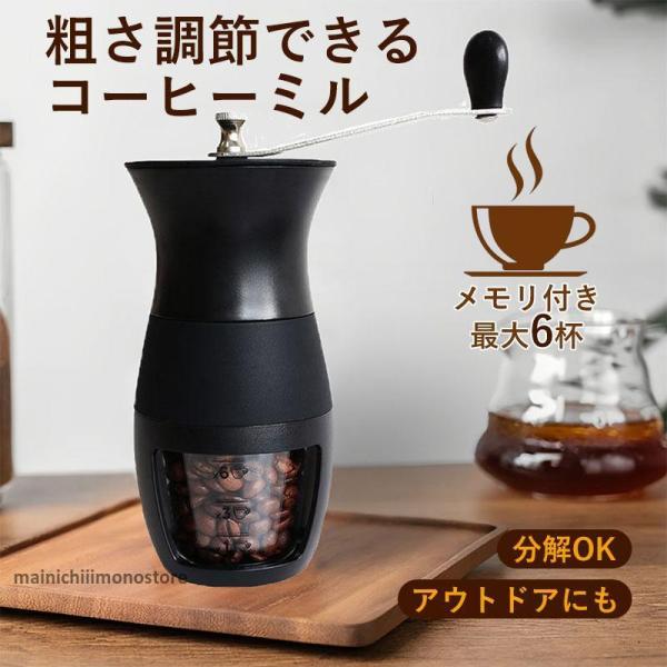 mainichiiimonostore_ze20241012