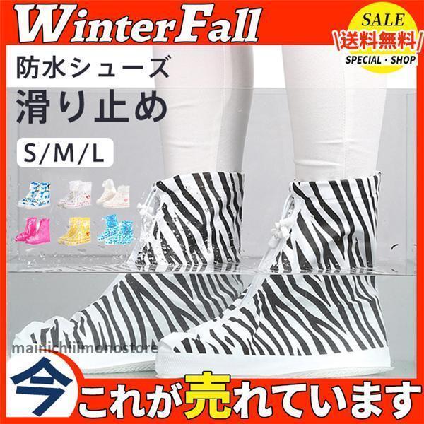 商品詳細：カラー：/A01/A02/A03/A04/A05/A06/A07サイズ：/S/M/Lメール便で【靴底長さ】S：25.4cm/M：26.4cm/L：27.8cm【参考サイズ】S：22.5-23/M：23.5-24/L：24.5-25...