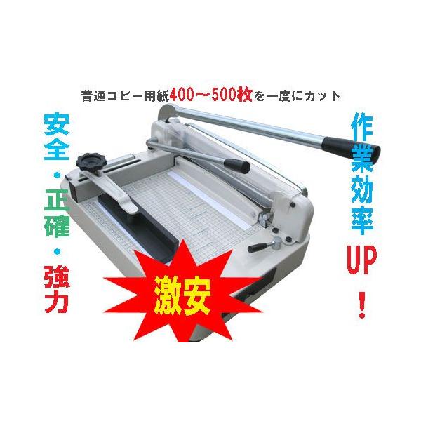 業務用　プロ用　　強力 改良型裁断機　ペーパーカッター A4 重型 　868A4 mainitiitiba_868a4