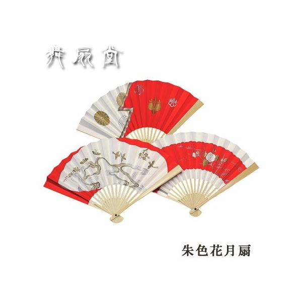 扇子茶道茶道具茶席京都 朱色花月扇 5寸 舞扇堂 Buyee 日本代购平台 产品购物网站大全 Buyee一站式代购bot Online
