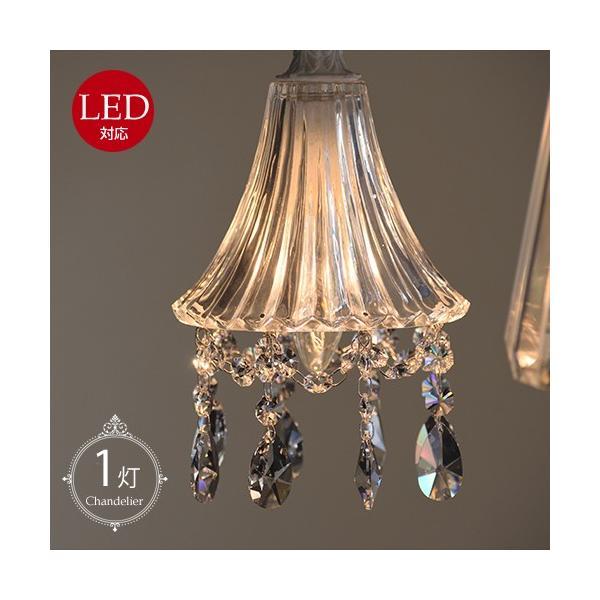 1灯 ミニシャンデリア ジャスミン ペンダントライト リビング  