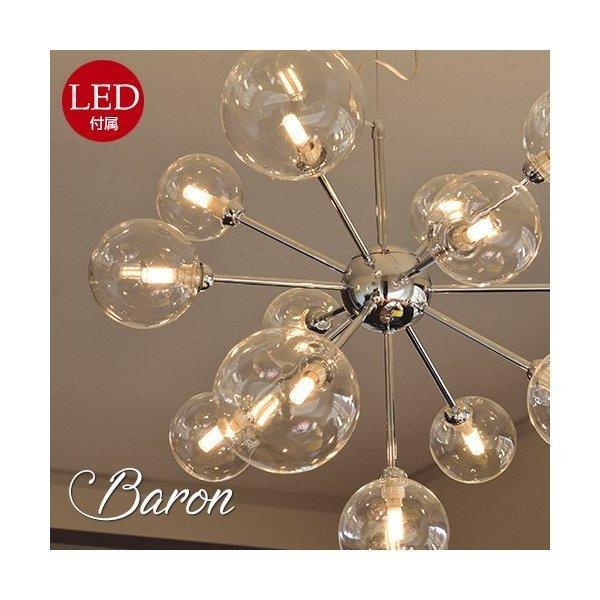 Baron バロン 照明 スタイリッシュ クローム ガラス 寝室 玄関 店舗