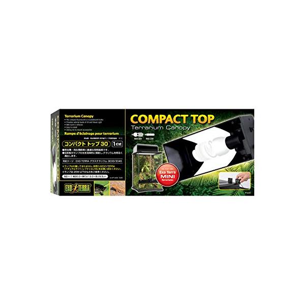 他サイト： エキゾテラ EXO TERRA コンパクトトップ 30 1灯式 PT2225 26W ブラック 301灯式の商品画像