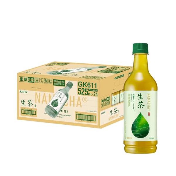 生茶 キリン 生茶 280ml ペットボトル｜商品・品質情報（ソフト