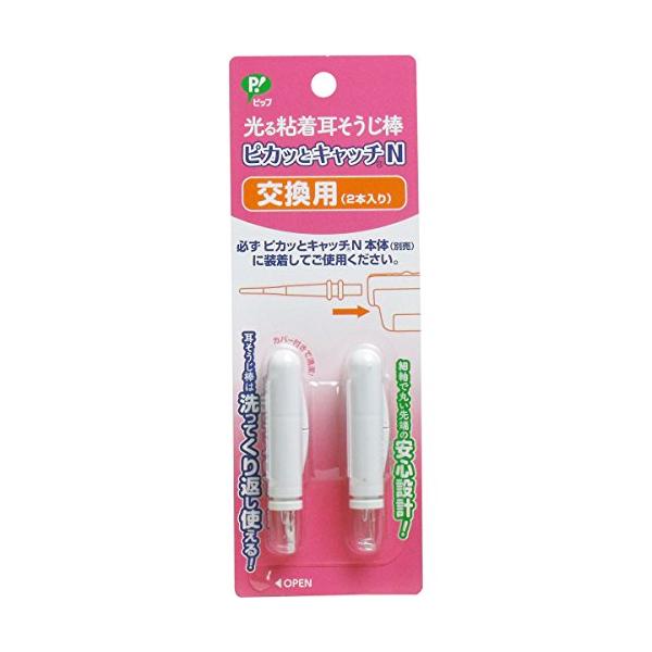 商品サイズ 幅×奥行×高さ :6.3×1.1×18cm原産国:日本内容量:2本材質:耳そうじ棒:スチレン系エラストマー、ポリカーボネート<br>カバー:ポリプロピレン