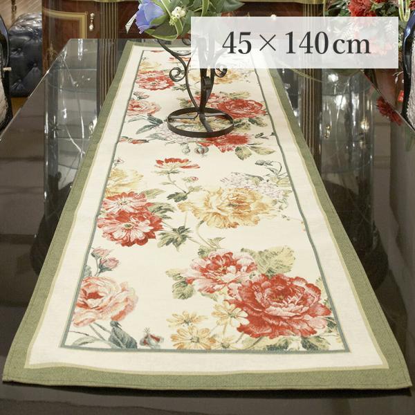 ポルトガル製ジャガード織。厚みのあるしっかりとした生地が特徴です。テーブルランナーのほか、敷布や飾り布としてもお使いいただけます。▼サイズ奥行45cm 幅140cm▼材質綿40％、ポリエステル36％、アクリル24％▼原産国：ポルトガル▼お手...