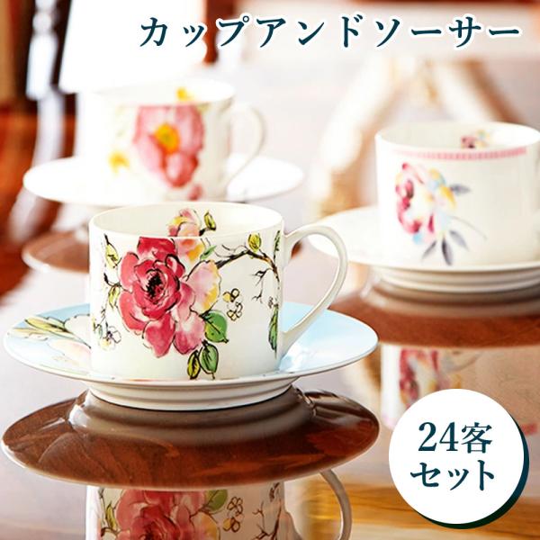 マグカップ 皿 セット カップの人気商品 通販 価格比較 価格 Com