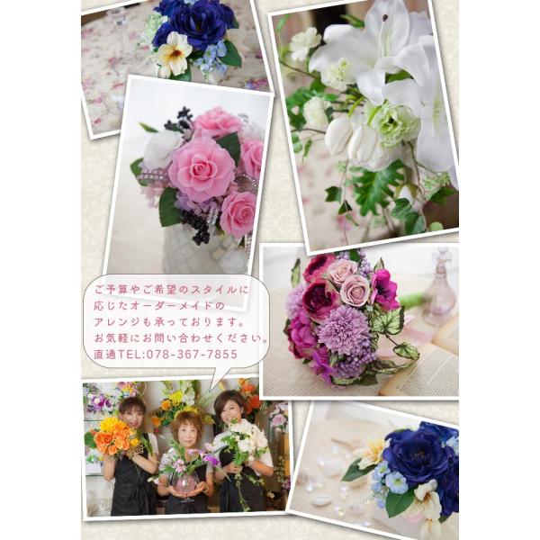 アシンメflowラインアレンジ 高さ90cm / 花 造花 フラワー アシンメflowラインアレンジ 高さ90cm / 花 造花 フラワー