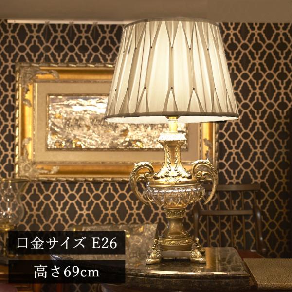 ドレッシーランプC スタンドランプ マルチカラー/ 照明 間接照明