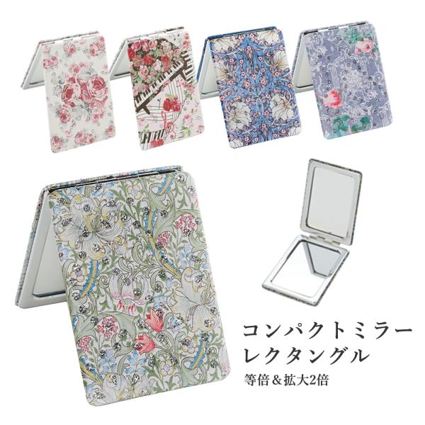 コンパクトミラー レクタングル 幅6cm / 拡大2倍 両面 ミラー 角形 軽量 コンパクト おしゃれ 手鏡 プレゼント ギフト ノベルティ 記念品 バラ 花 輸入雑貨