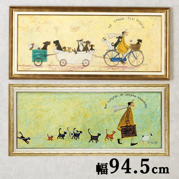 絵画 サムトフト 「いぬタクシー」L Amazon.co.jp: 模写 Sam Toft サムトフト アートフレーム いぬ