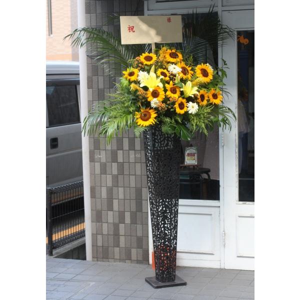 スタンド花 ひまわりのスタンド 猛暑夏9 30迄延長 Tポイント10倍 1000円ポイント還元 スタンドフラワー フラワースタンド 御祝 都内川崎市横浜市限定 Buyee Buyee Japanese Proxy Service Buy From Japan Bot Online