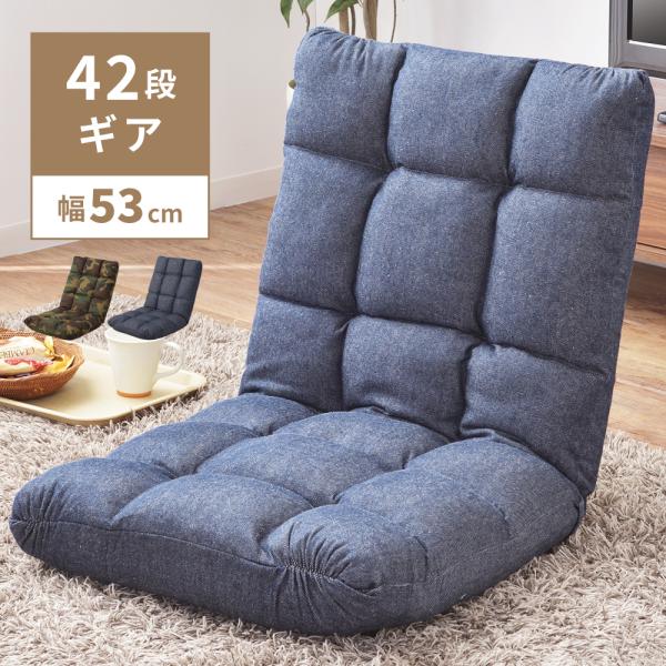 ヒッコリーストライプデニム＋防水帆布リクライニングチェアシート（受注オーダー） ヒッコリーストライプデニム＋防水帆布リクライニングチェア