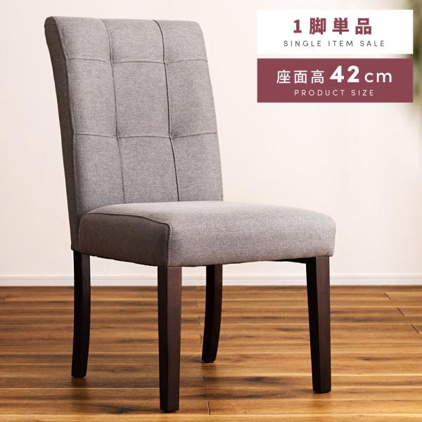 木製ダイニングチェア シンプルデザイン 楽天市場】【8日P10倍！】ウインザーダイニングチェア いす 北欧