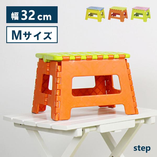 ●「あと少し」をサポート、たためるクラフタースツール。背伸びをしても届かないときに大活躍してくれるクラフタースツール。折りたたみができ、簡単にペタンコの状態にすることができるので、場所を取らず持ち運びにも適しています。●折りたたみ可能でコン...