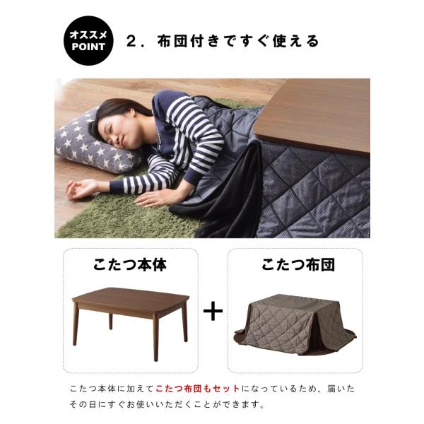 こたつセット こたつテーブル コタツ 80 おしゃれ 長方形 こたつ布団セット コンパクト 一人用 安い 人気 母の日 Buyee Buyee Japanese Proxy Service Buy From Japan Bot Online