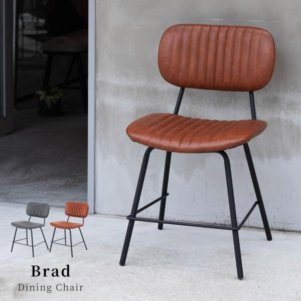【ptus】セット品①ダイニングチェア 東谷 ダイニングチェア 椅子 おしゃれ レザー 食卓椅子 ダイニング