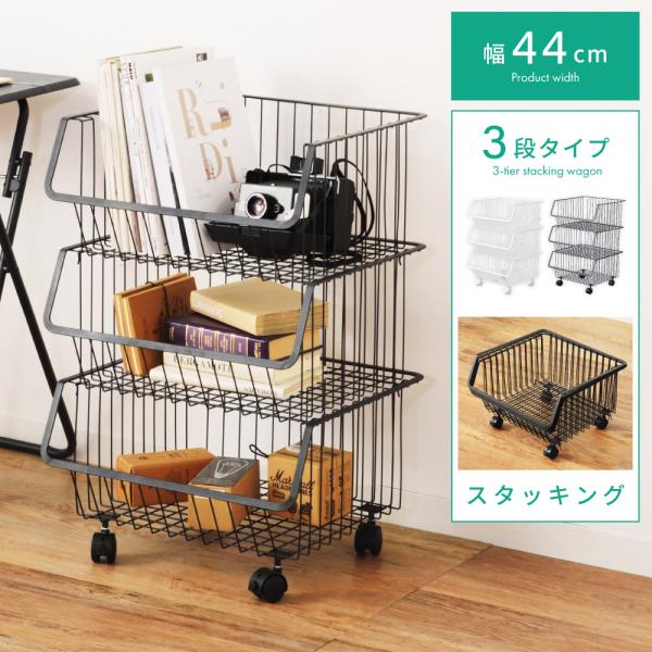 44737 ステンレス棚のスタッキングワゴン 3段 1-2476-15 ステンレスワゴン(SUS430) 900×600×800mm(棚3段) M03