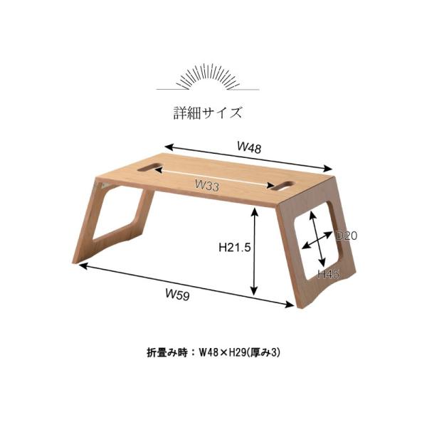 ミニテーブル 折りたたみ 軽い おしゃれ 北欧 木製 木目調 コンパクト 小さい 安い BLT924メゾンプラス Yahoo!店