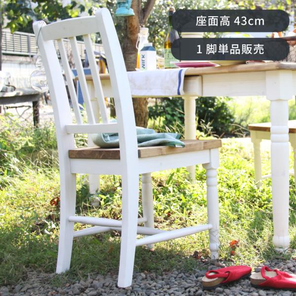 イス　ダイニングチェア 楽天市場】椅子 イス 回転チェア おしゃれ 回転 ダイニング