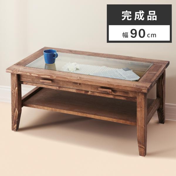 東谷 ローテーブル テーブル センターテーブル リビングテーブル