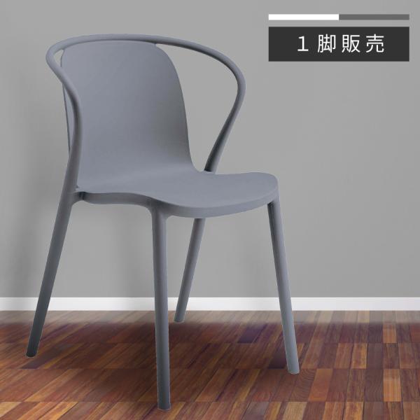 東谷 ダイニングチェア 椅子 おしゃれ 食卓椅子 ダイニングチェアー