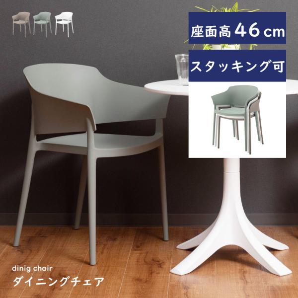 maisonplus_cl-485
